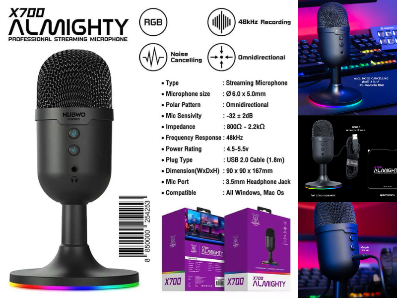 NUBWO  X700 ALMIGHTY  Microphone สำหรับสตรีมมิ่ง