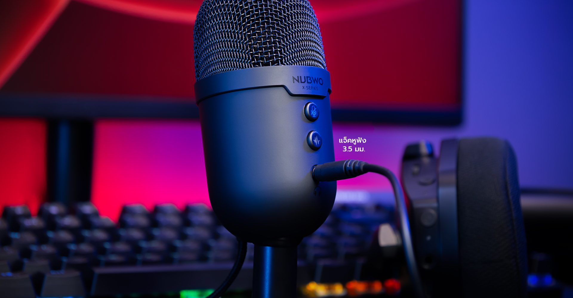 NUBWO X700 ALMIGHTY Microphone สำหรับสตรีมมิ่ง NUBWO X700 ALMIGHTY Microphone สำหรับสตรีมมิ่ง