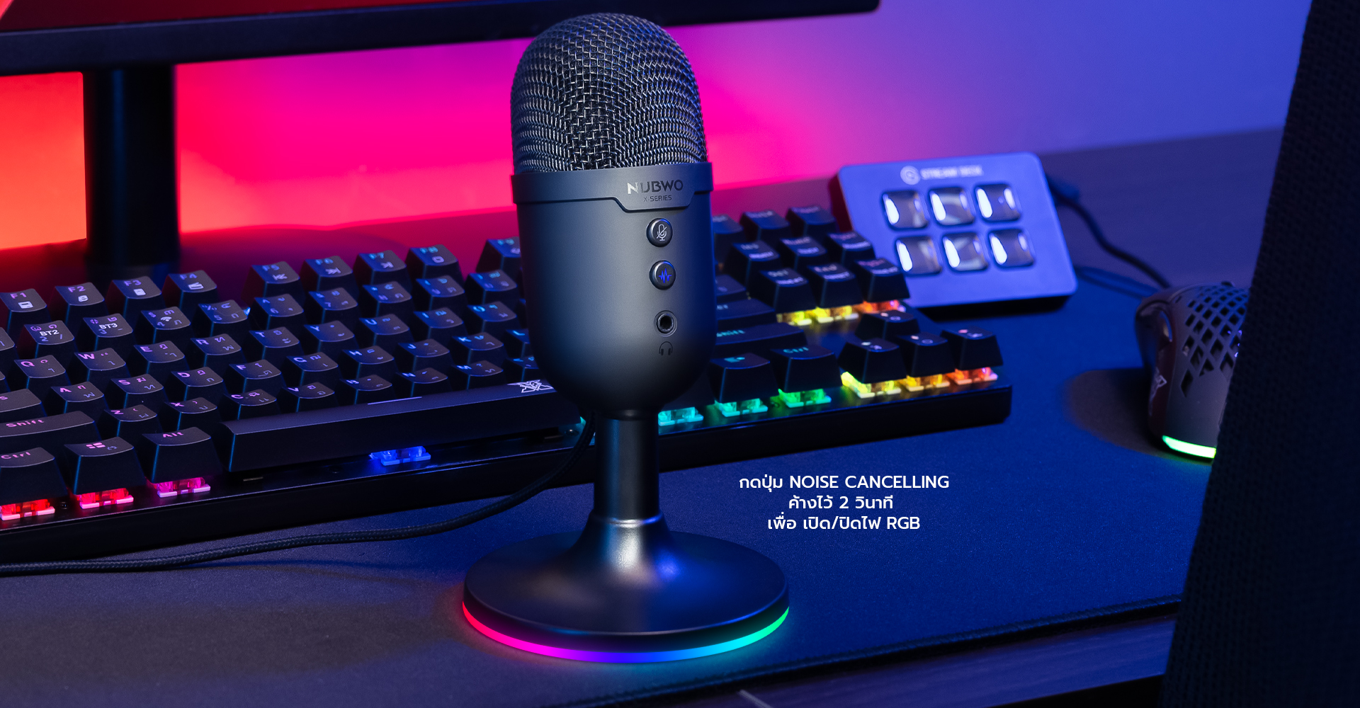 NUBWO X700 ALMIGHTY Microphone สำหรับสตรีมมิ่ง NUBWO X700 ALMIGHTY Microphone สำหรับสตรีมมิ่ง