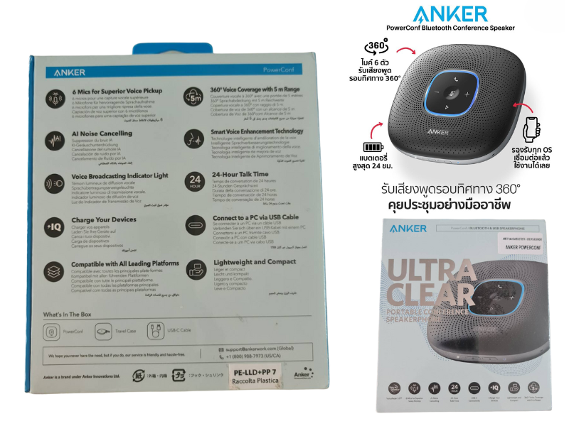 ANKER PowerConf Bluetooth Conference Speaker