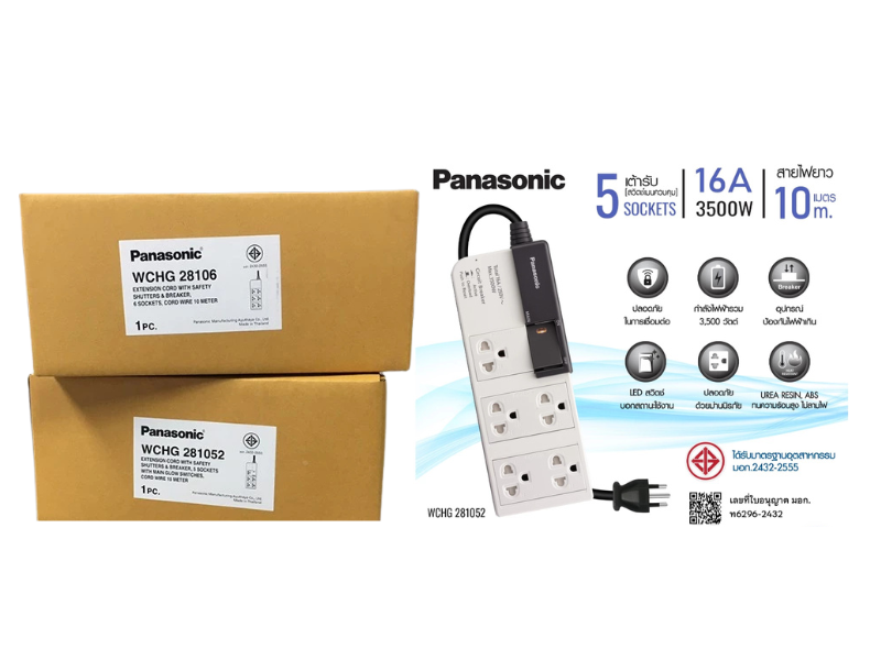 ปลั๊กจ่ายไฟPANASONIC 5ช่องเสียบ 1สวิทซ์ สายยาว 10เมตร ปลั๊กจ่ายไฟPANASONIC 5ช่องเสียบ 1สวิทซ์ สายยาว 10เมตร
