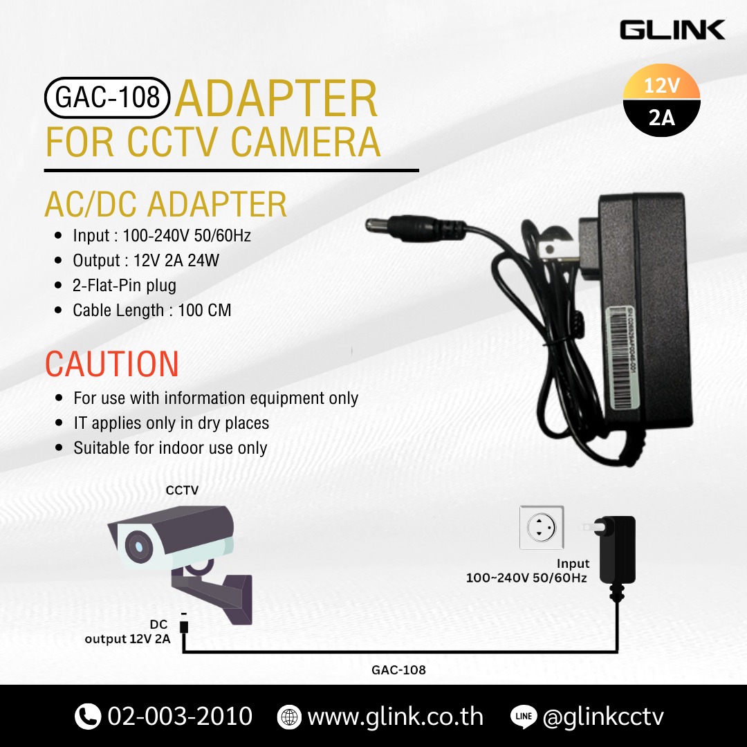 Glink GAC-108 Adapter 12V - 2A (5.5x2.5) Gold Series Glink GAC-108 Adapter 12V - 2A (5.5x2.5) Gold Series