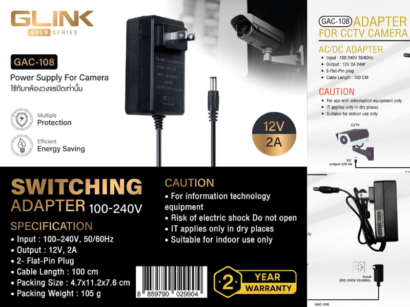 Glink GAC-108 Adapter 12V - 2A (5.5x2.5) Gold Series