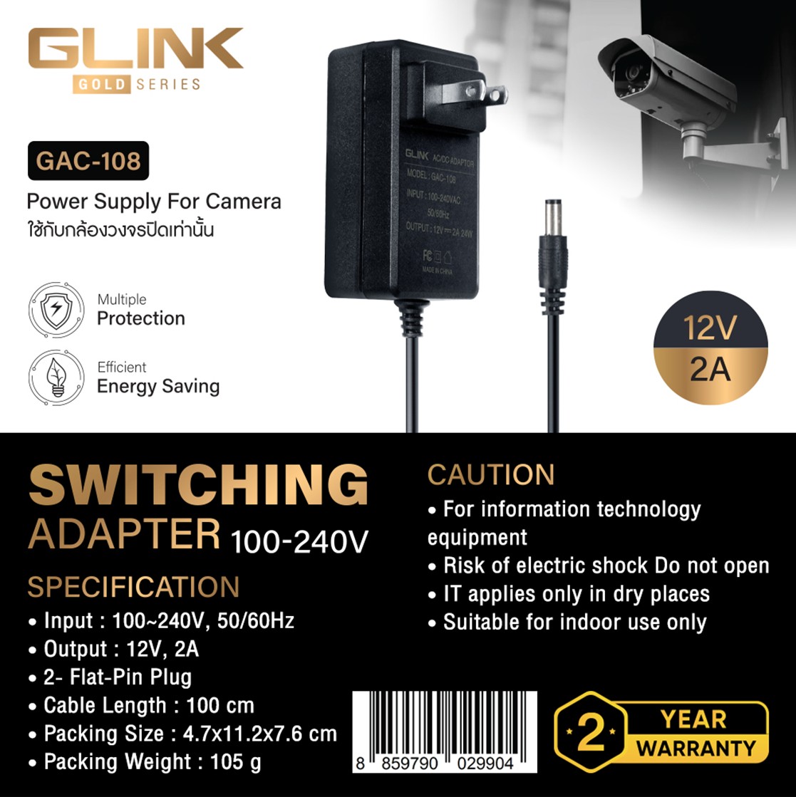 Glink GAC-108 Adapter 12V - 2A (5.5x2.5) Gold Series Glink GAC-108 Adapter 12V - 2A (5.5x2.5) Gold Series