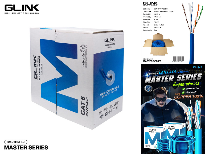 Glink GM-6305LZ-1 Cable Lan Cat6 LSZH Master Series 305M (Indoor)