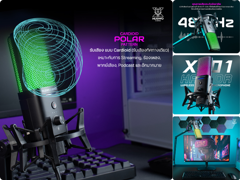 ไมโครโฟน รุ่น X701 HATHOR ไฟ RGB คุณภาพเสียงระดับสตูดิ