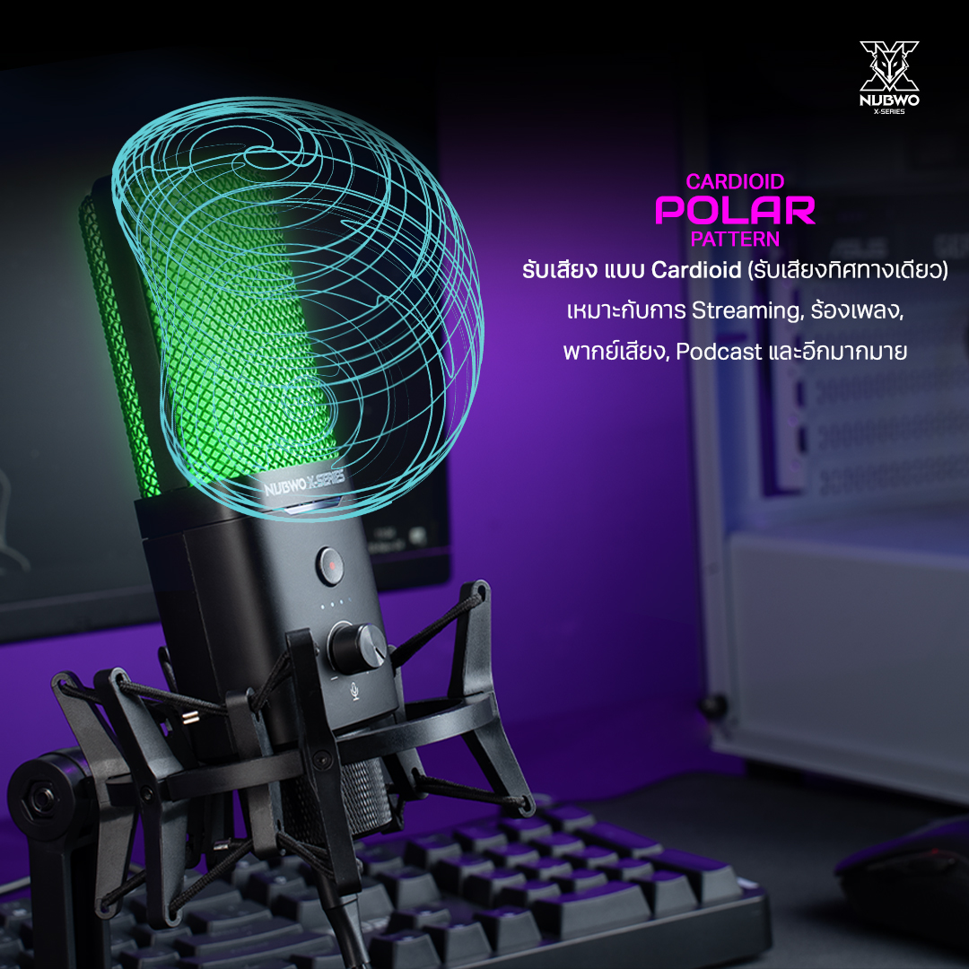 ไมโครโฟน รุ่น X701 HATHOR ไฟ RGB คุณภาพเสียงระดับสตูดิ