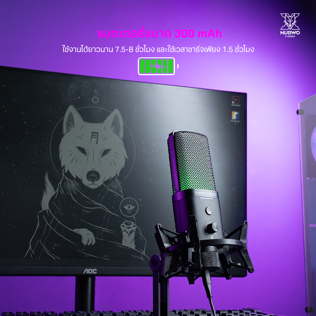 ไมโครโฟน รุ่น X701 HATHOR ไฟ RGB คุณภาพเสียงระดับสตูดิ