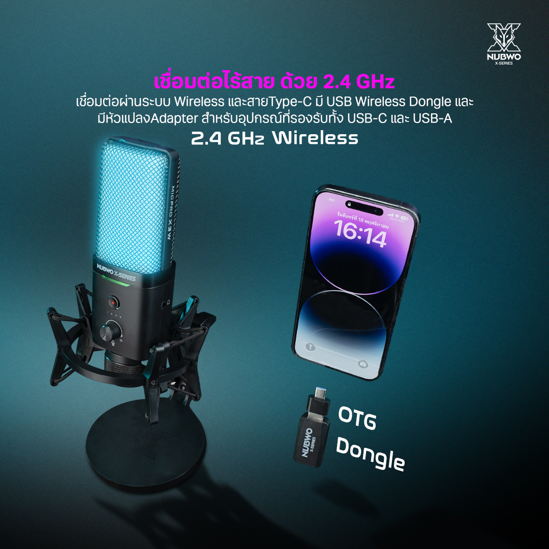 ไมโครโฟน รุ่น X701 HATHOR ไฟ RGB คุณภาพเสียงระดับสตูดิ