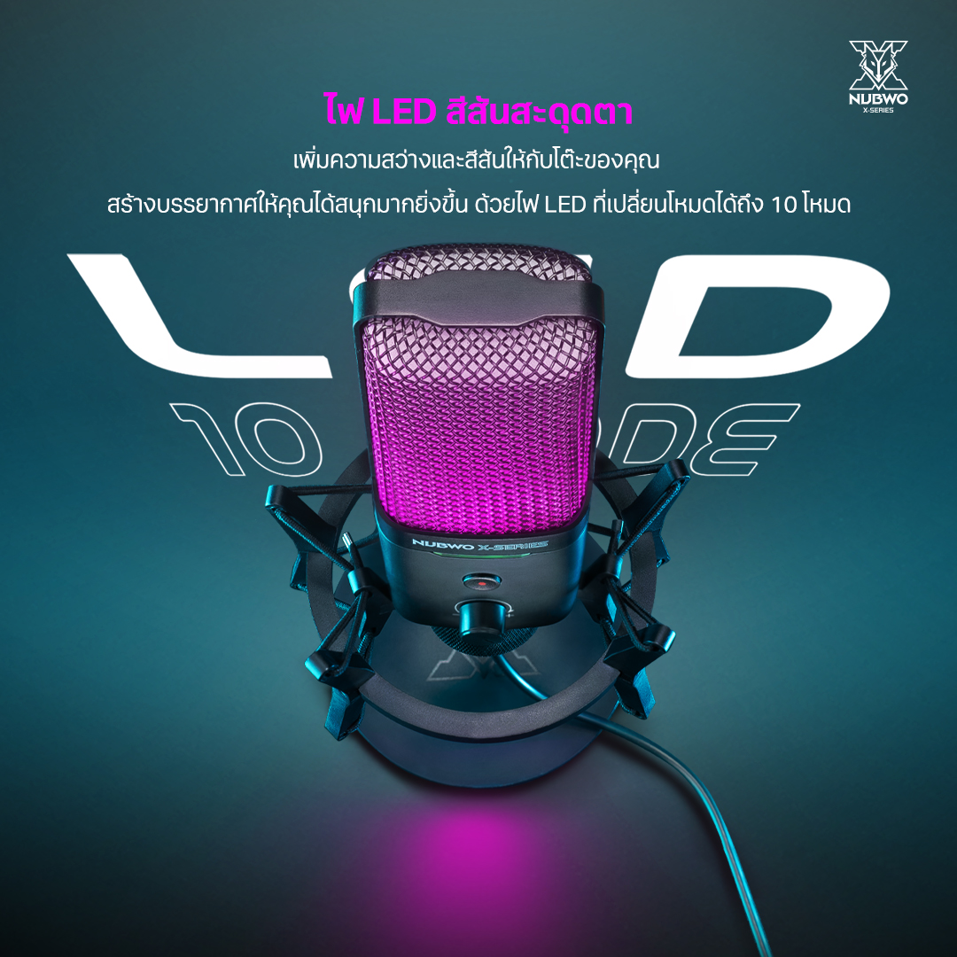 ไมโครโฟน รุ่น X701 HATHOR ไฟ RGB คุณภาพเสียงระดับสตูดิ