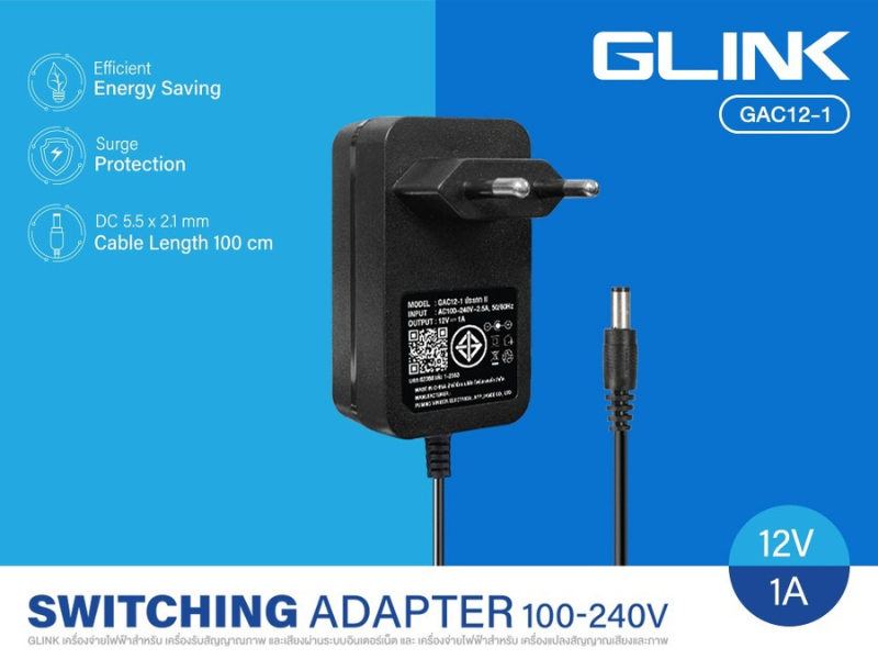 GLINK Switching Adaptor Adapter 100-240V - 12V 1A รุ่น GAC12-1