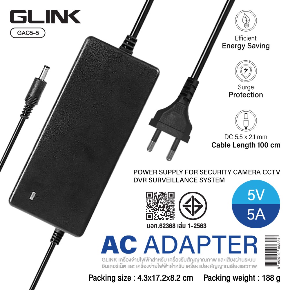 GLINK Switching Adaptor Adapter 100-240V - 5V 5A รุ่น GAC5-5