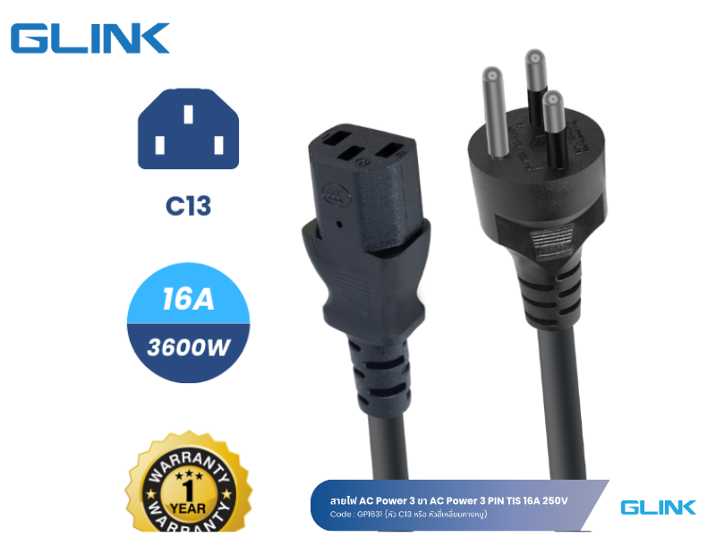 GLINK สายไฟ AC POWER 3ขา IEC 60320 C13 สายยาว 2เมตร