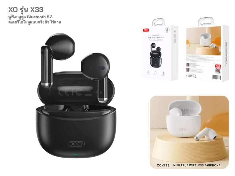 XO หูฟังบลูทูธ Bluetooth 5.3 สเตอริโอในหูแบบครึ่งตัว ไร้สาย