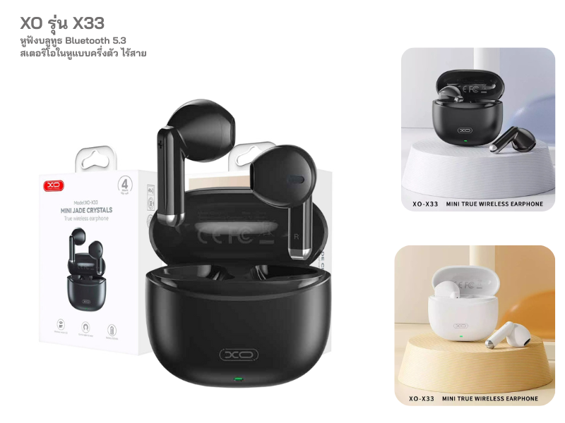XO หูฟังบลูทูธ Bluetooth 5.3 สเตอริโอในหูแบบครึ่งตัว ไร้สาย
