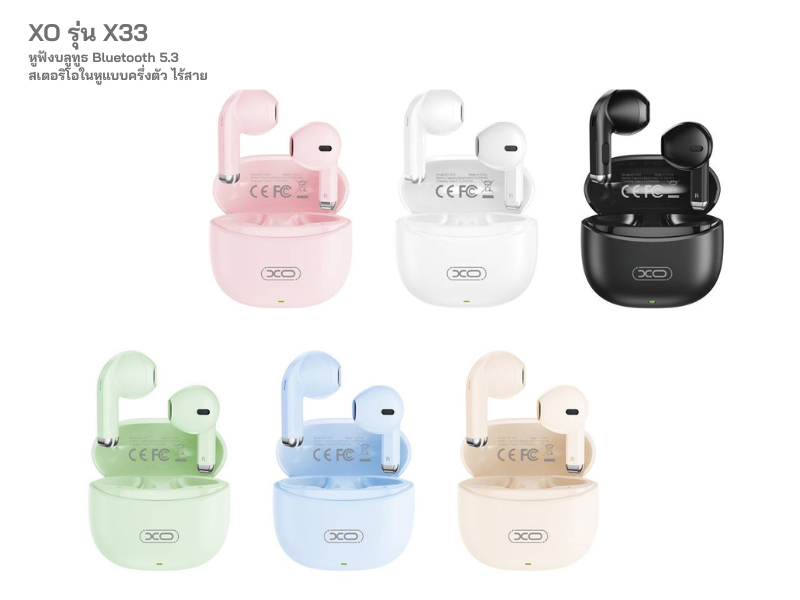 XO หูฟังบลูทูธ Bluetooth 5.3 สเตอริโอในหูแบบครึ่งตัว ไร้สาย