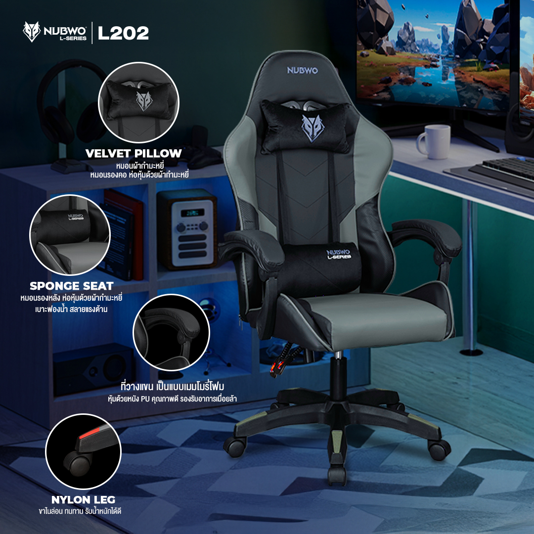 NUBWO เก้าอี้ Gaming Chair สำหรับเล่นเกมคอมพิวเตอร์หรือใช้ในงานออฟฟิศ