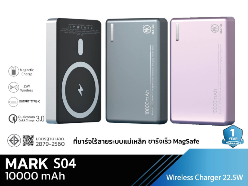 MARK Power Bank พาวเวอร์แบงค์ Wireless Charger 10000mAh.