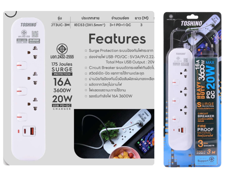 Toshino รางปลั๊ก 3 ช่อง + 1C1A 20W 3 สวิตช์ 3 เมตร(16A/3600W) Toshino รางปลั๊ก 3 ช่อง + 1C1A 20W 3 สวิตช์ 3 เมตร(16A/3600W)