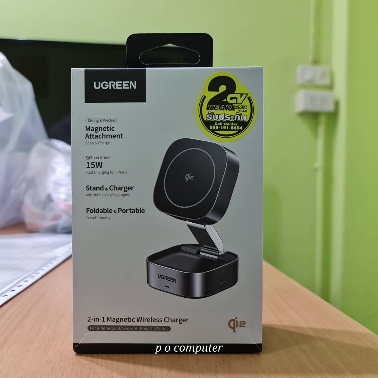 UGREEN แท่นชาร์จไร้สาย 2-in-1 Magnetic Wireless Charge 25W สำหรับ iPhone, AirPods