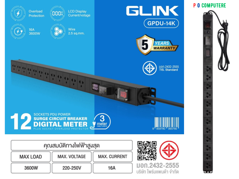 GLINK ปลั๊กไฟสำหรับตู้แล็ค 12เต้าเสียบ สายยาว 2เมตร รุ่น GPDU-14K