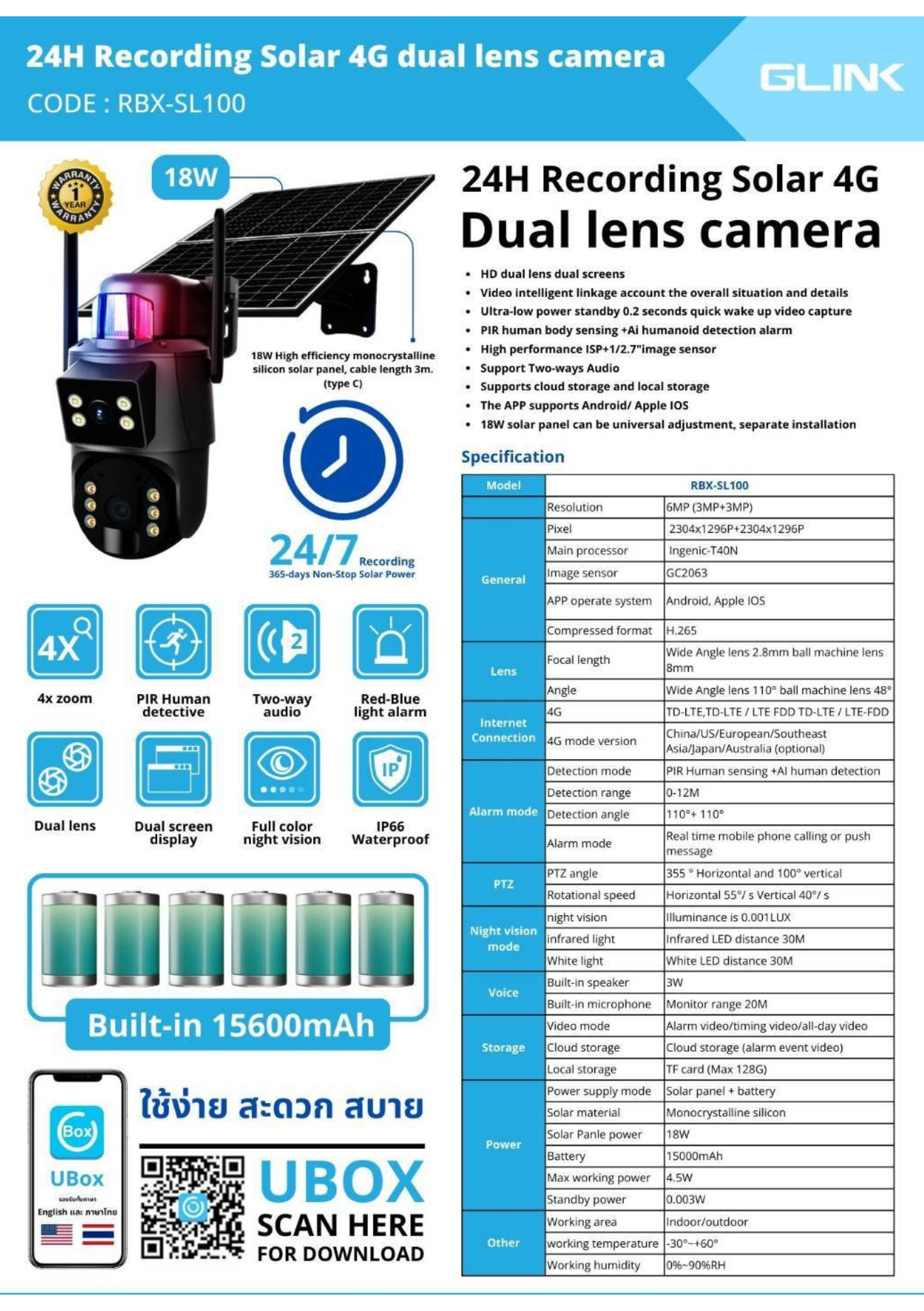 GLINK RBX-SL100 กล้องวงจรปิดโซล่าเซลล์ 4G ไร้สาย PTZ หมุนรอบ 360° Full HD