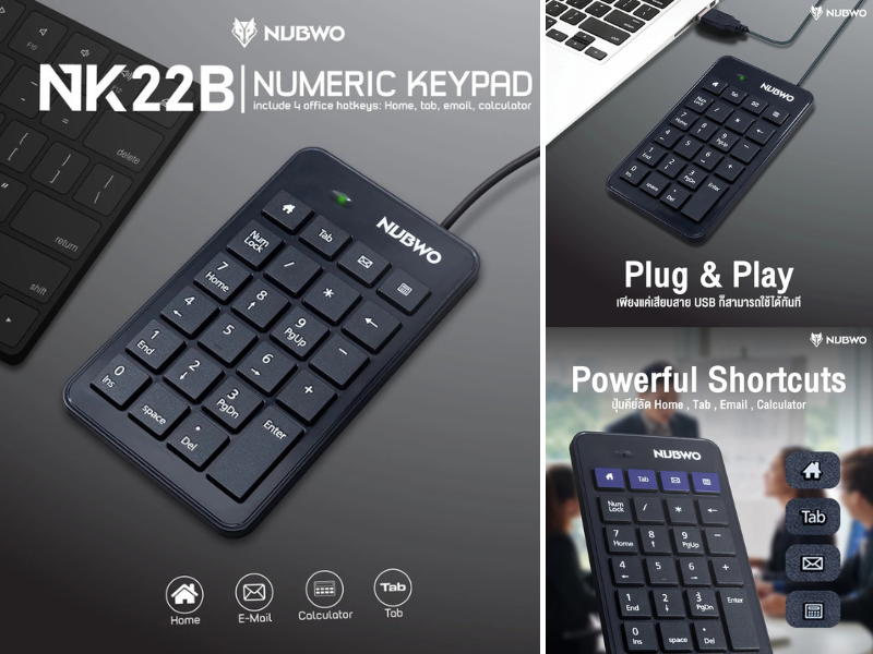 NUBWO NK22B คีย์บอร์ดตัวเลขมาพร้อมปุ่มลัดพิเศษ สะดวก ใช้งานง่าย เสียงเงียบ NUBWO NK22B คีย์บอร์ดตัวเลขมาพร้อมปุ่มลัดพิเศษ สะดวก ใช้งานง่าย เสียงเงียบ