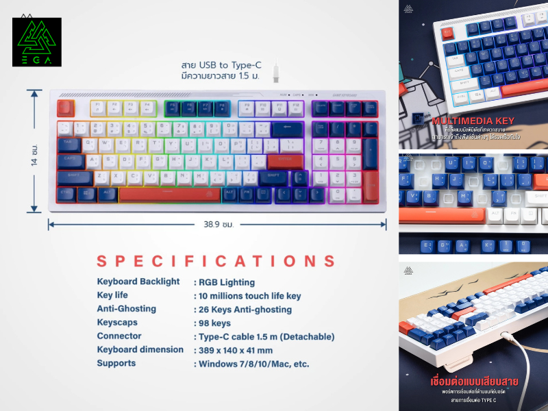 EGA คีย์บอร์ดไฟ RGB TYPE K10 Membrane Switch เสียงเบา ปุ่มนุ่ม แป้นไทย/อังกฤษ EGA คีย์บอร์ดไฟ RGB TYPE K10 Membrane Switch เสียงเบา ปุ่มนุ่ม แป้นไทย/อังกฤษ