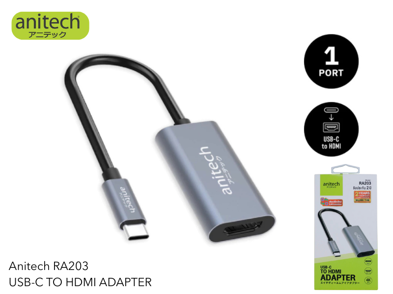 ANITECH USB-C TO HDMI ADAPTER รองรับความชัดสูงสุด 4K 60HZ
