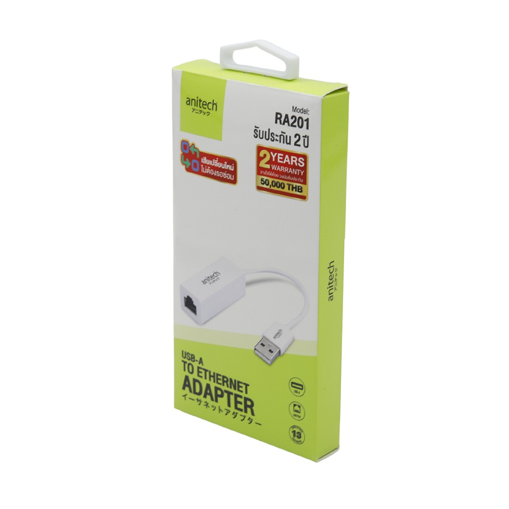 ANITECH USB3.0 TO LAN/GIGABIT ETHERNET ADAPTER รุ่น RA201