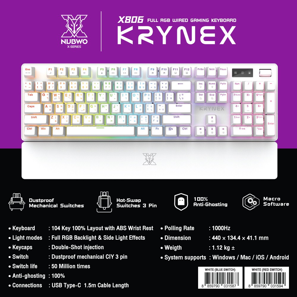 คีย์บอร์ดเกมมิ่ง รุ่น X806 ขนาด 104 ปุ่ม พร้อมที่รองข้อมือ ABS ในตัว