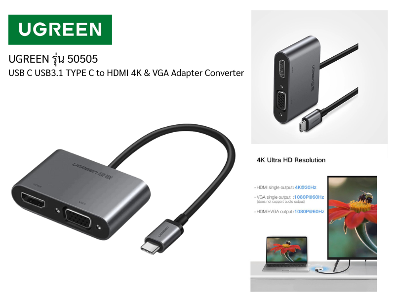 UGREEN MODEL 50505 USB Type-C to HDMI + VGA