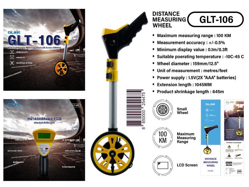GLINK (GLT-106) ล้อวัดระยะ 100 กม. แบบดิจิตอล พับได้ พกพาสะดวก