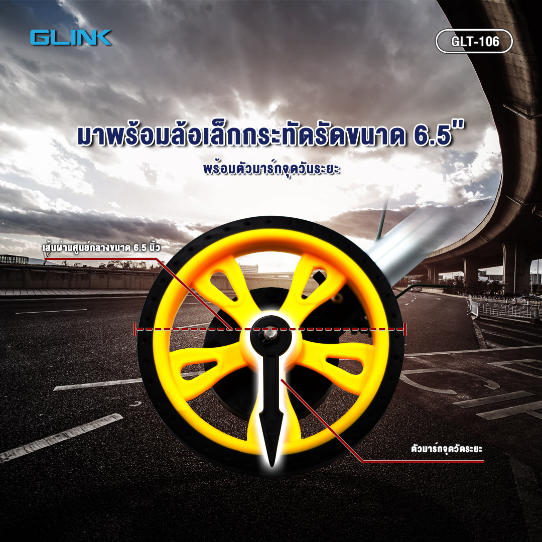 GLINK (GLT-106) ล้อวัดระยะ 100 กม. แบบดิจิตอล พับได้ พกพาสะดวก