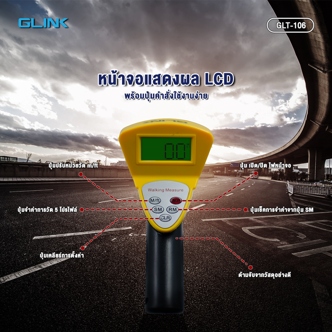 GLINK (GLT-106) ล้อวัดระยะ 100 กม. แบบดิจิตอล พับได้ พกพาสะดวก