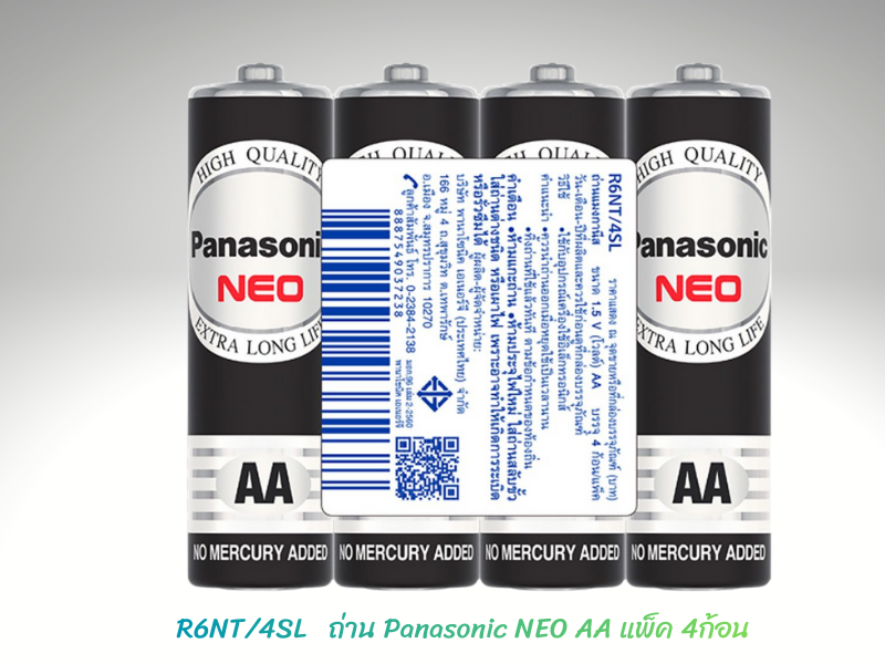 ถ่าน Panasonic NEO AA แพ็ค 4ก้อน รุ่น R6NT/4SL