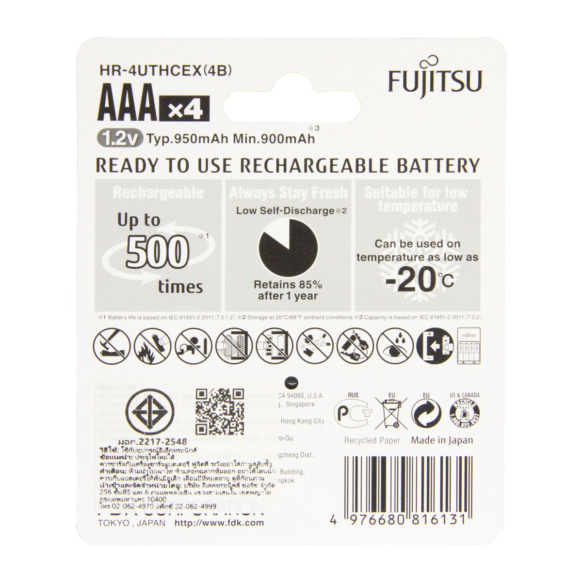 ถ่านชาร์จ Fujitsu (ฟูจิตสึ) AAA 590mAh แพ็ค 4 ก้อน รุ่นHR-4UTHCEX(4B)