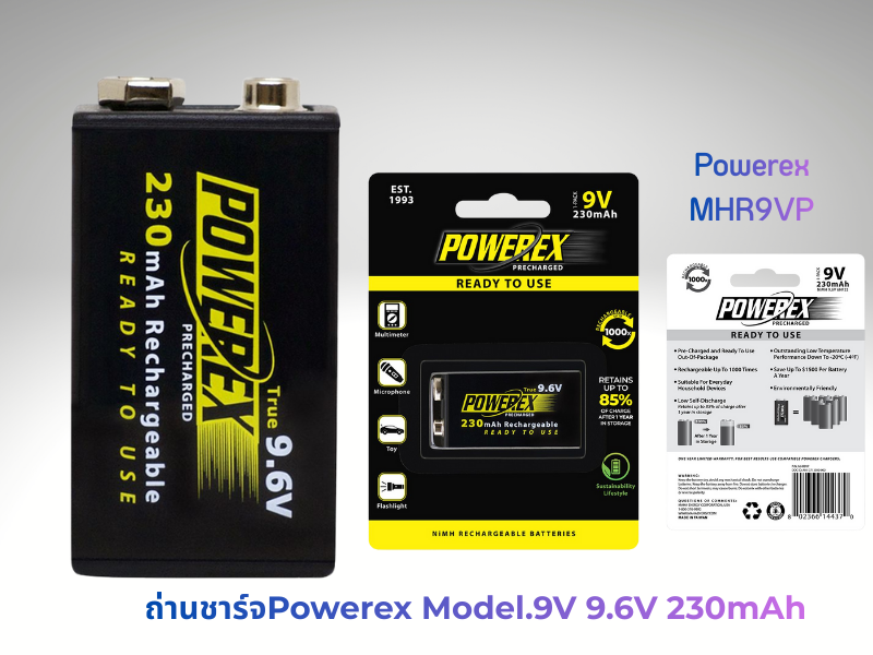 ถ่านชาร์จชนิดนิเกิลเมทัลไฮไดรด์ ยี่ห้อ Powerex (Model.9V) 9.6V 230mAh