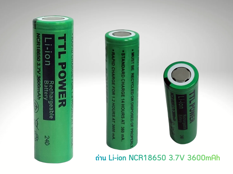 ถ่าน Li-ion NCR18650 3.7V 3600mAh ยี่ห้อ TTL