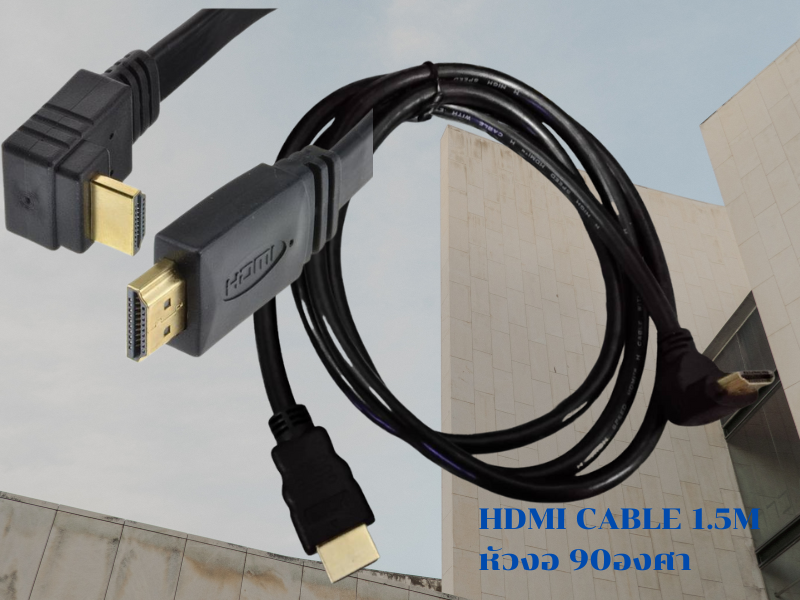 HDMI V2.0 4K CABLE สายยาว 1.5เมตร หัวงอ 90องศา
