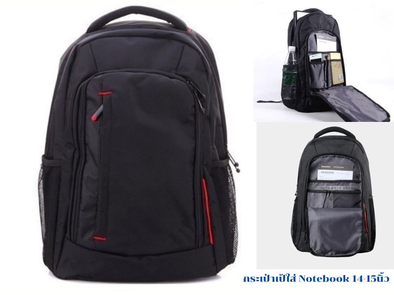 กระเป๋าเป้ใส่โน๊ตบุ๊ค ขนาด 14-15 นิ้ว มีชองเก็บอุปกรณ์หลายช่อง