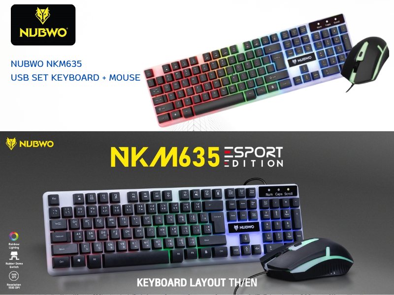 คีย์บอร์ด เกมมิ่ง nubwo รุ่น NKM635 ชุดคอมโบเซ๊ต สุดคุ้ม มีไฟ
