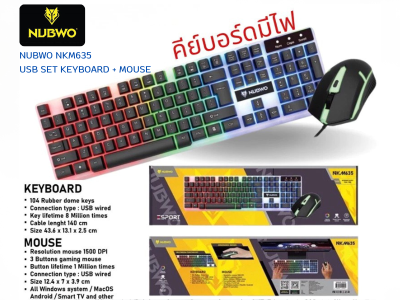 คีย์บอร์ด เกมมิ่ง nubwo รุ่น NKM635 ชุดคอมโบเซ๊ต สุดคุ้ม มีไฟ