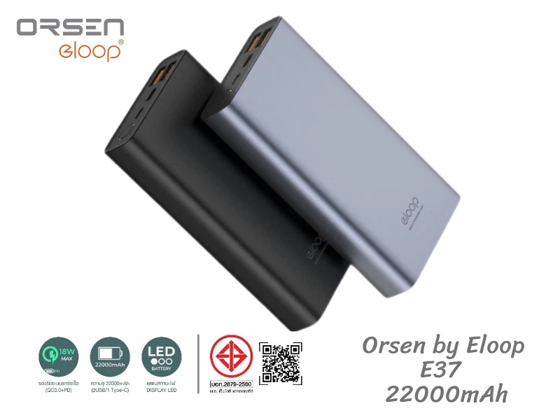Eloop Powerbank E37 22000 mAh Fast Charge Q.C.3.0 PD 18W