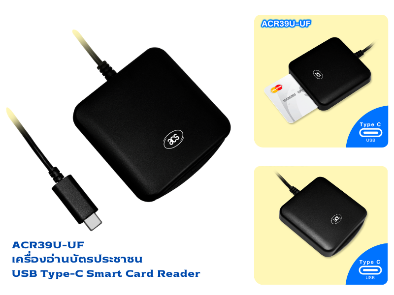 เครื่องอ่านบัตรประชาชน Smart Card USB Type-C รุ่น ACR390-UF