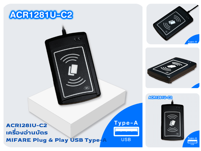 เครื่องอ่านและเขียนบัตร Mifare คลื่นความถี่ 13.56 MHz ทำงานระบบ Plug & Play