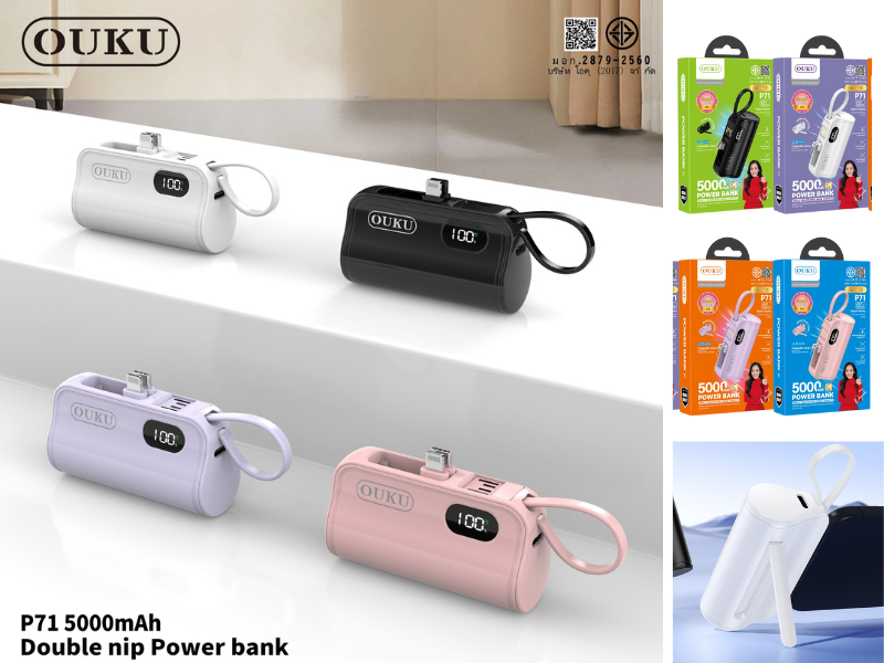 OUKU แบตสำรอง 5000mAh ชาร์จ 2 หัวในตัว iOS + Type-C พับเก็บได้