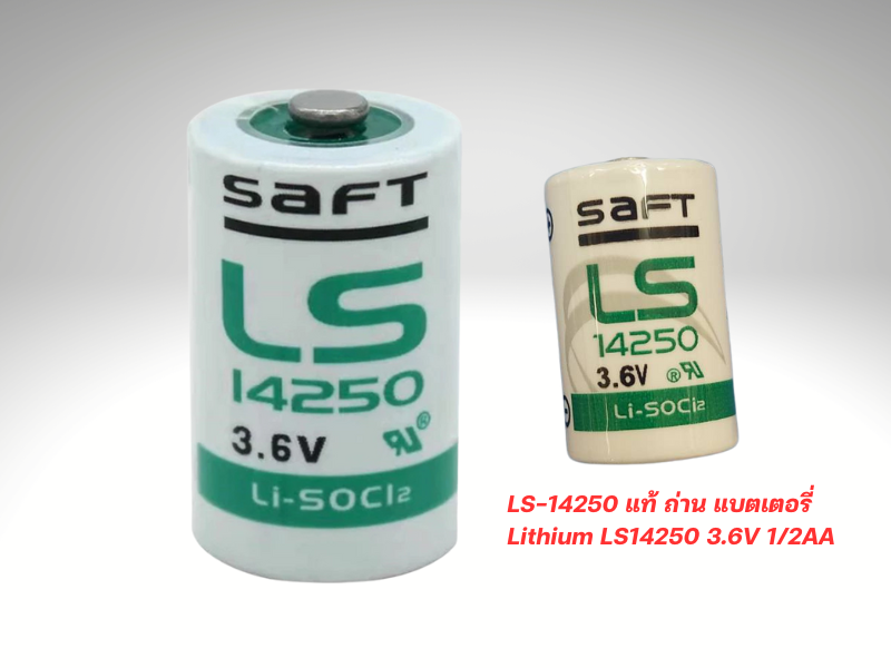 แบตLITHUIM SAFT LS14250 3.6V