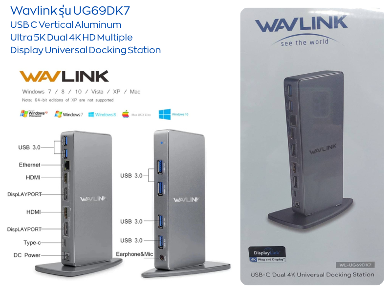 WAVLINK WL-UG69DK7 USB-C Multi Docking Station 14-IN-1