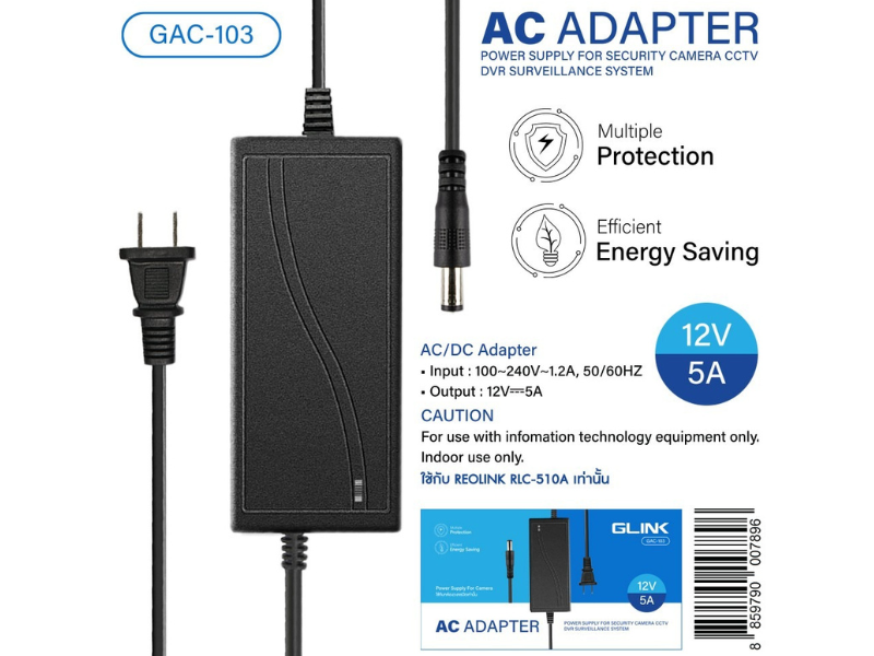GLINK อะแดปเตอร์กล้องวงจรปิด 12V 5A มี Surge Protection กันไฟตก ไฟกระชาก